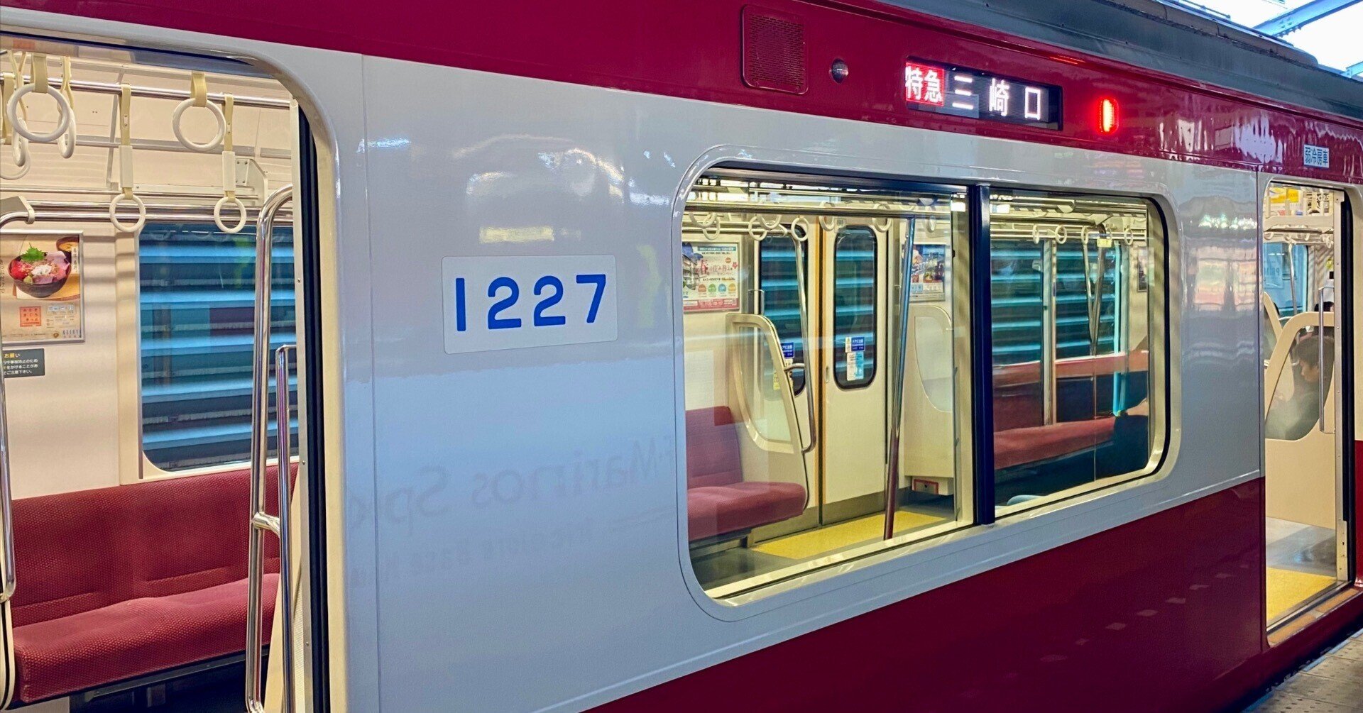 ☆送料込☆私鉄ガイドブックシリーズ3 名鉄・京成・都営地下鉄