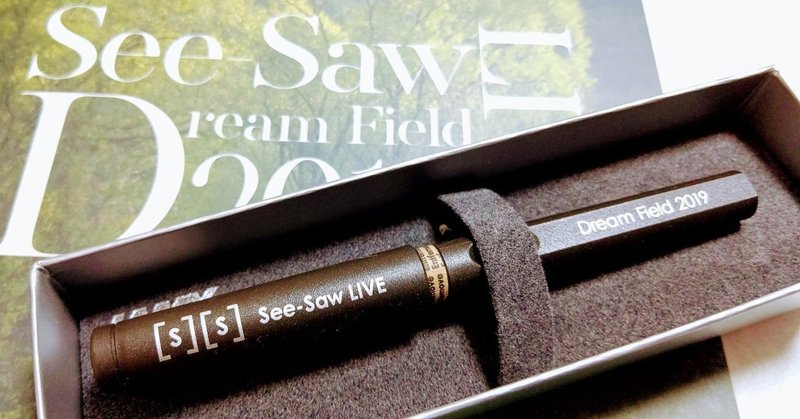 See Saw音楽で育った1993年生まれが見た See Saw Live Dream Field 19 全曲感想 ハシビロコ Note