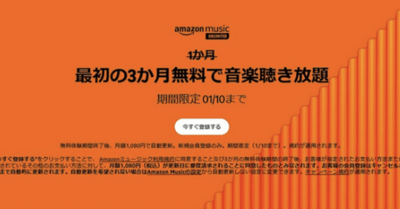 kindle キャンペーン版 Kindle Unlimited 2ヶ月0円 GWキャンペーンきたー！Kindle本読み