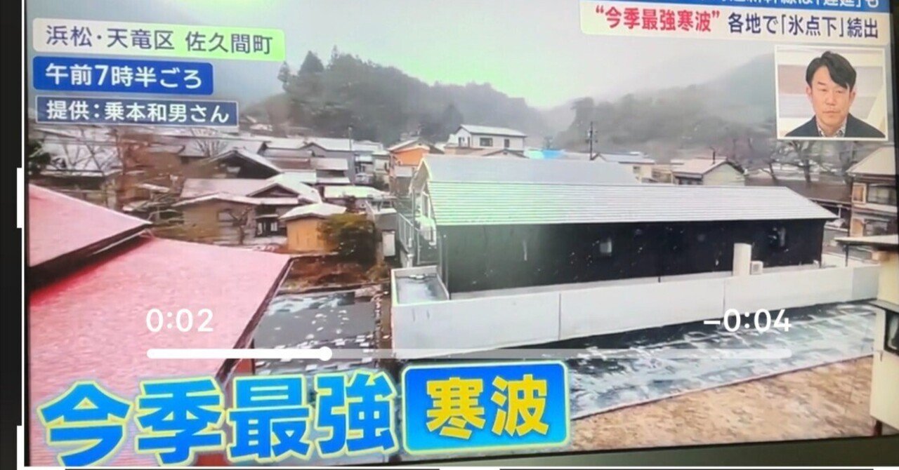 2025年 ついに浦川に初雪が降りました。そして僕が撮影した風景が