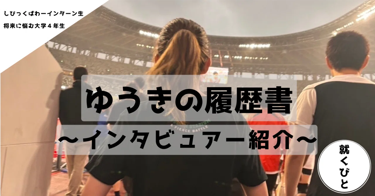 ゆうき プロフィール必読 様 専用 【公式通販】