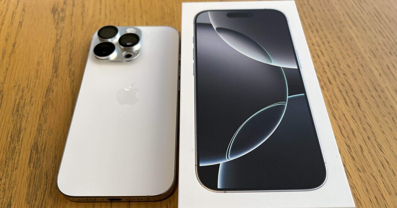 【新品】iPhone16Pro 128g 最終値下げです！ iPhone 16 Pro Max 新品 170,000円 中古 161,980円 | ネット最
