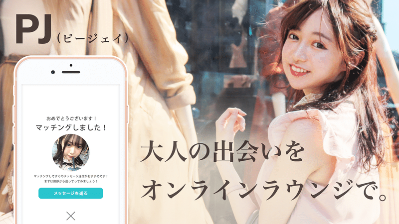 上智の子のパパ活の話 まああれは 愛人契約 だからパパ活じゃないんだけど にゃんにゃんにゃん Note