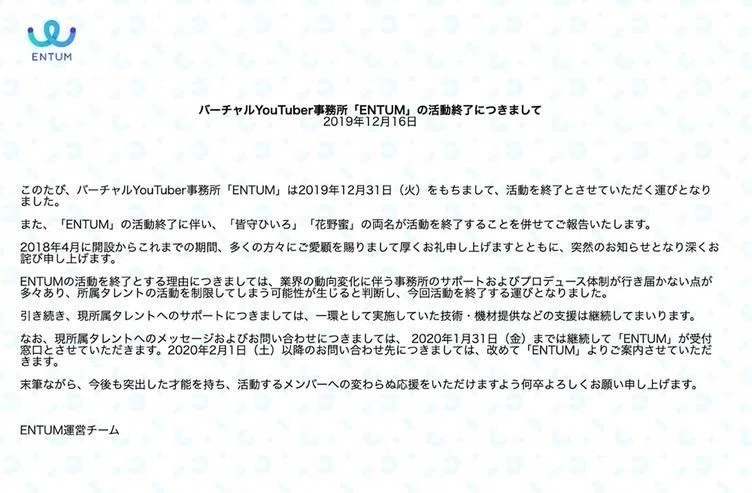 思う事日記 ３弾 ｖｔｕｂｅｒは今の 木箱 Note