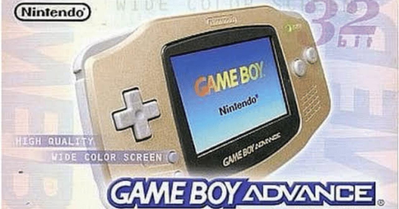 【壊れています】GAMEBOY ADVANCE ゲームボーイアドバンス】「時計が壊れています」の表示に…電池交換