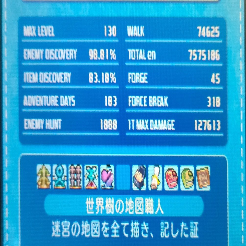 世界樹の迷宮X ゆる～くヒーロー一人旅 番外編⑧-モンスター図鑑埋め