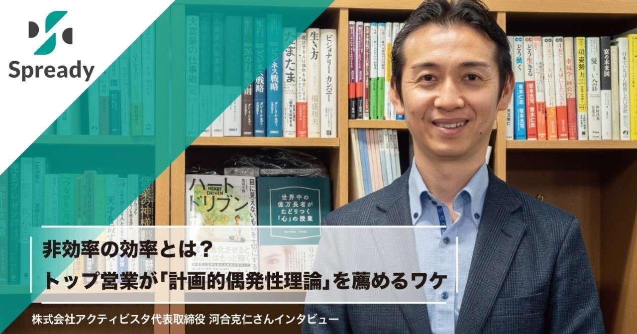 v1_河合克仁さん_note