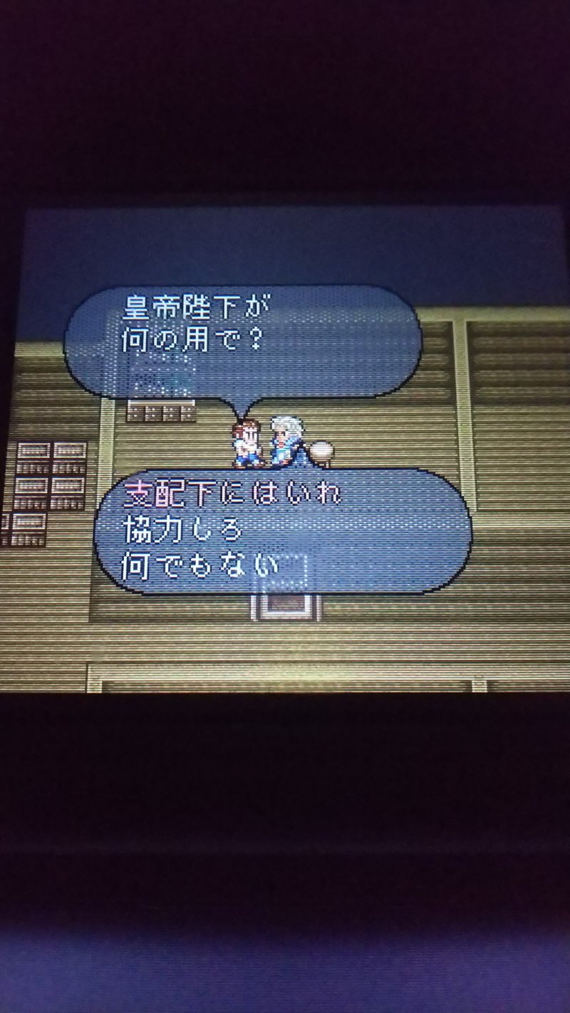 ロマサガ2 それなりに楽して ロマサガ2 1019年 ラーちゃん Note ロマサガ2 それなりに楽して ロマサガ2 1019年 ラーちゃん Note