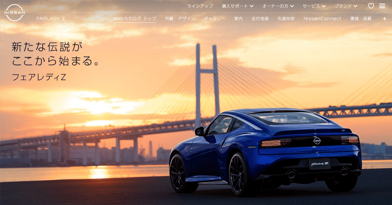 最後のZ｜浅岡 省一