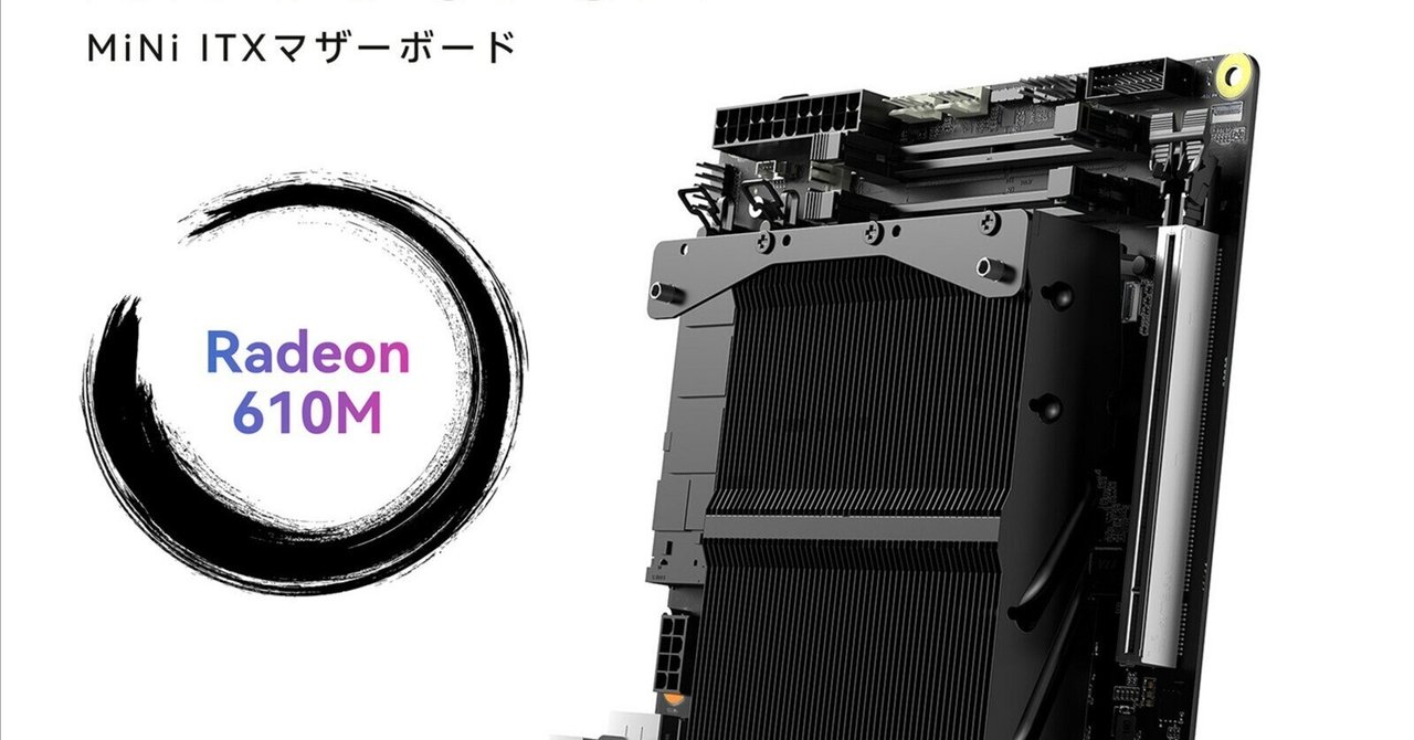 Minisforum BD795i SE ITXマザーボード (メモリー付き) Amazon | MINISFORUM BD775i SE Mini-ITXマザーボード、AMD Ryzen 7