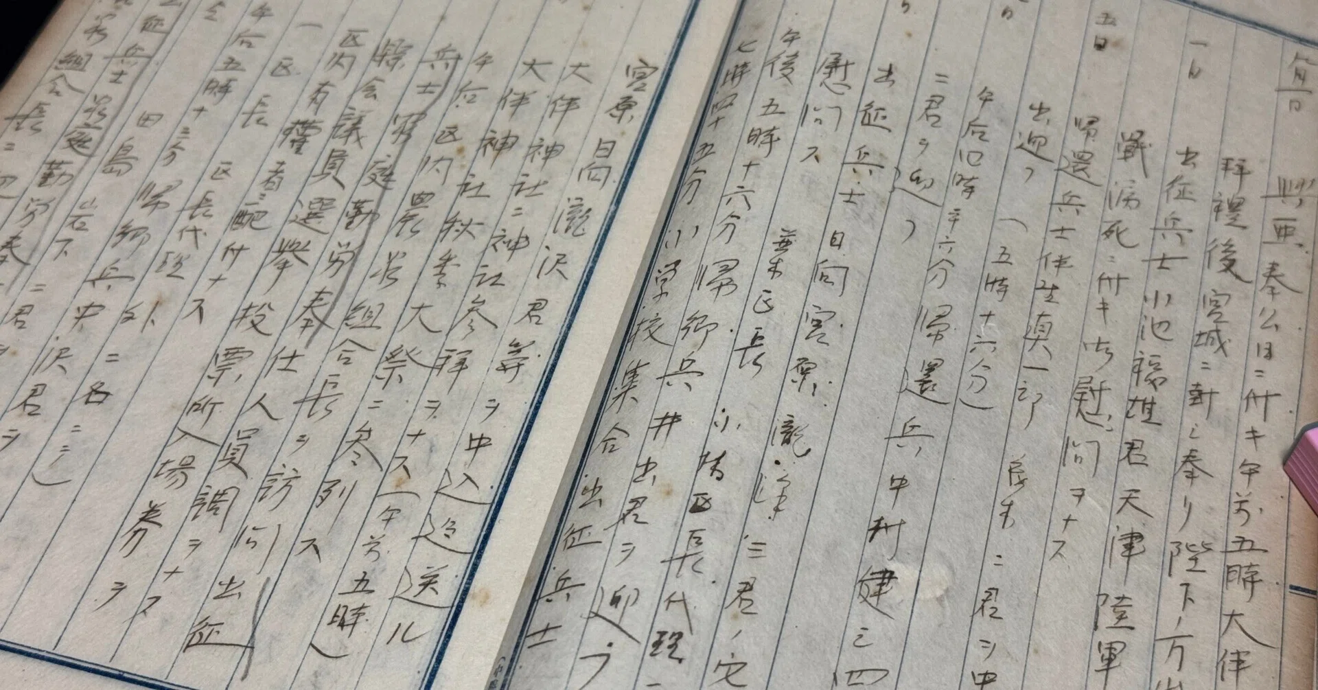 戦時下の日常ー淡々と出征、慰問、英霊出迎え。日中戦争当時の長野県