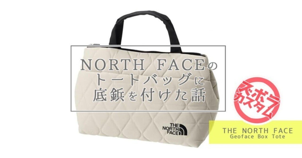 ザノースフェイス] Geoface Box Tote ビンテージホワイト ONESIZE