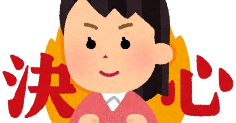 157 1000 やる気満々で集中していたら 日付かわっていたけど Ok むしろ自分を褒めよう Sanashiato アメダス Note