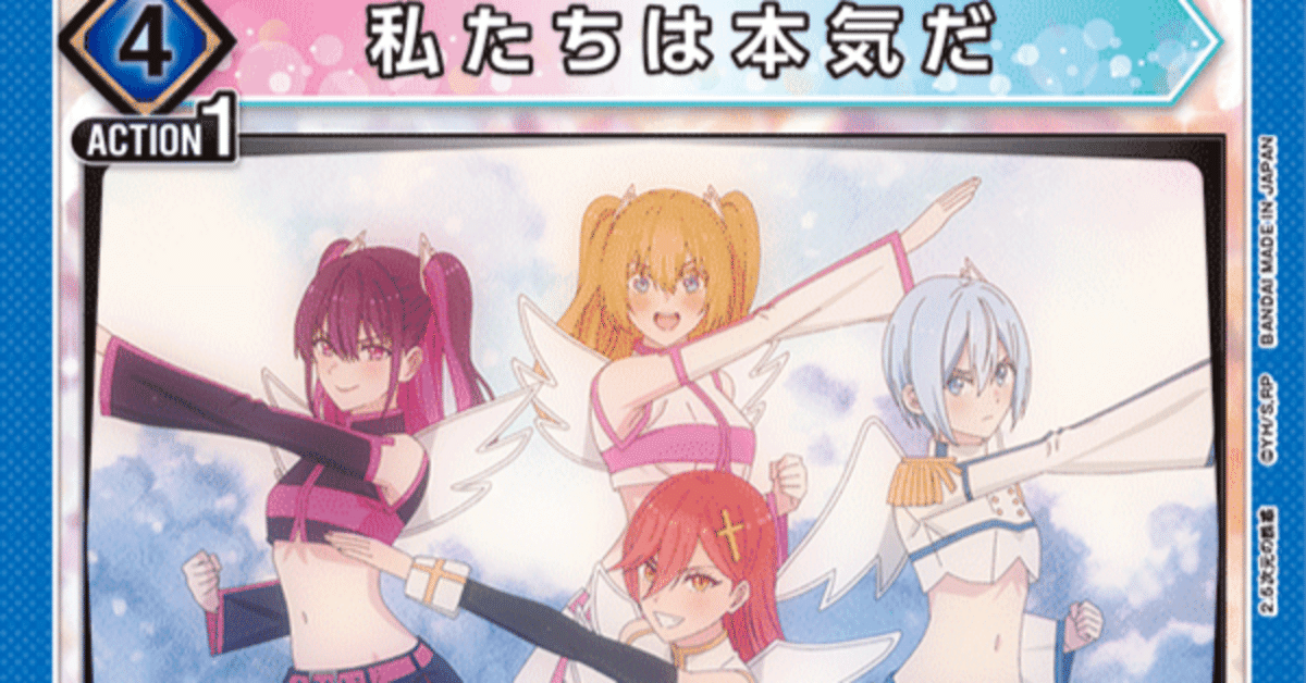 ユニオンアリーナ　リリサ　ミリエラ　デッキ ユニアリ】デッキ紹介 No.15.5 ミリエラ入り753♡｜ノッティー