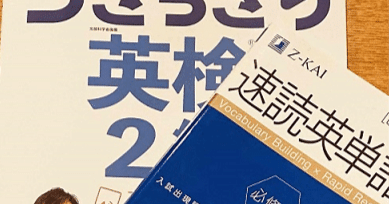 イメージで記憶！英単語を効率的に覚える方法｜石野 瑛