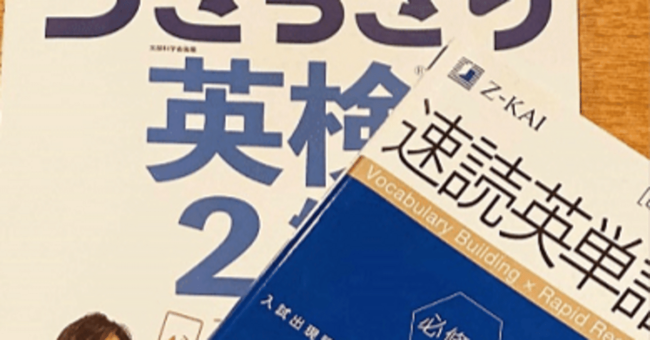 イメージで記憶！英単語を効率的に覚える方法｜石野 瑛