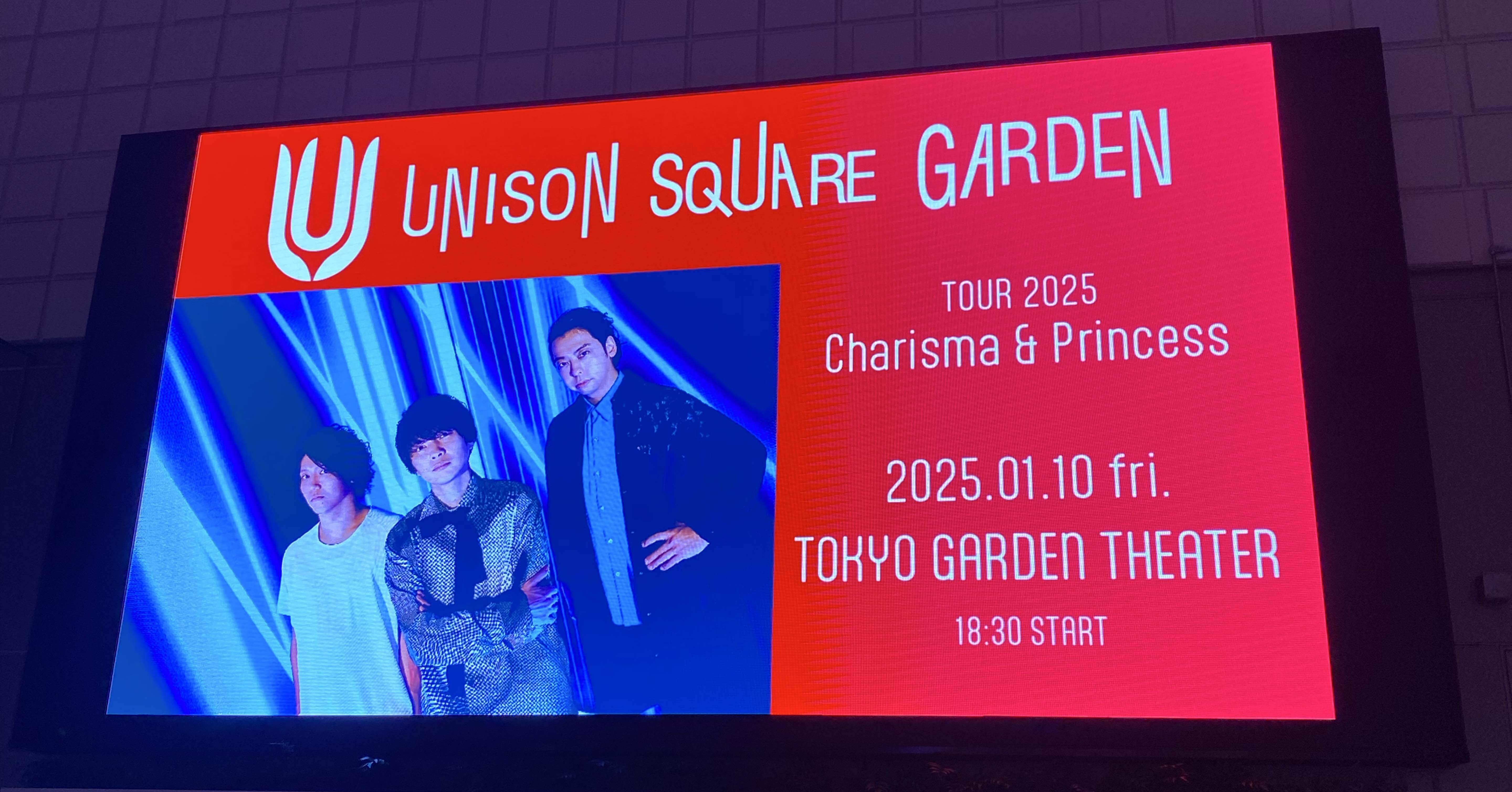 ライブレポート｜UNISON SQUARE GARDEN 