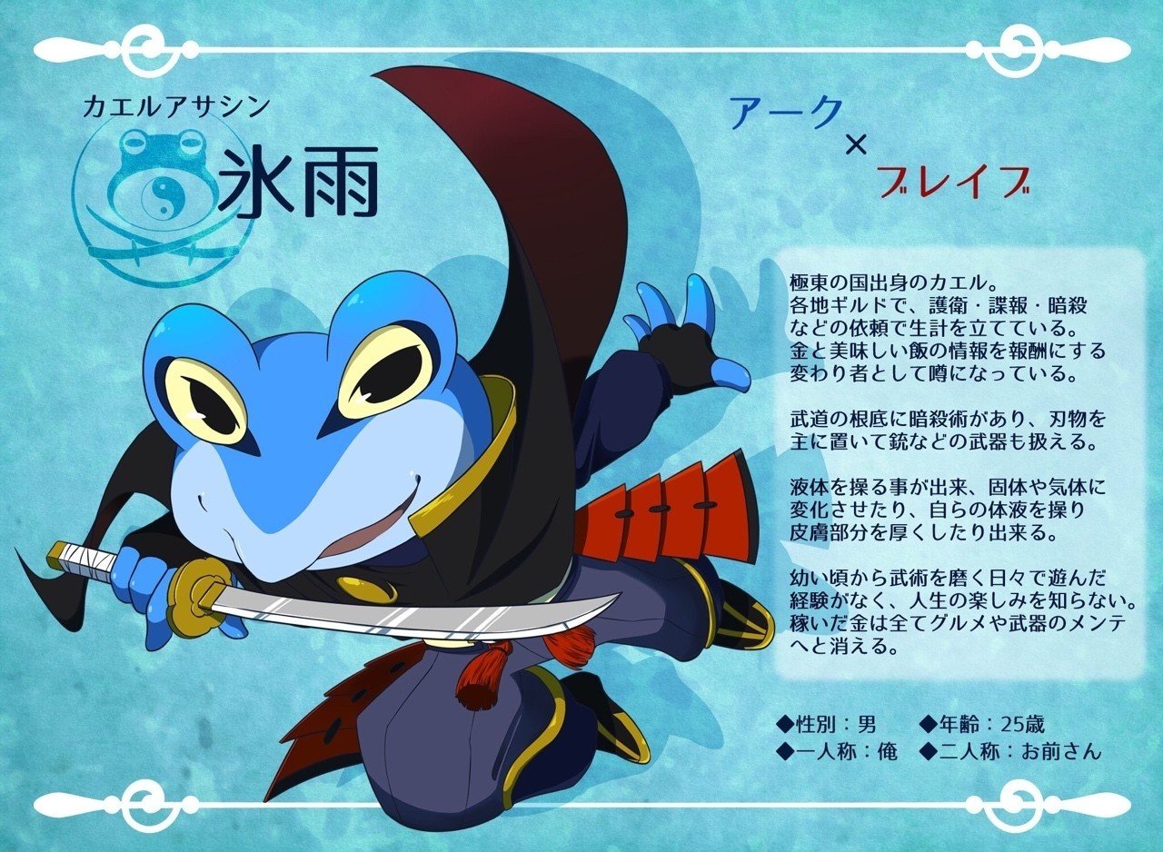 Twitter企画キャラ 棗 Note Twitter企画キャラ 棗 Note