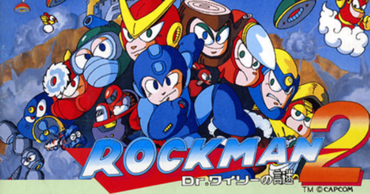 ロックマン2 ファミコンFC