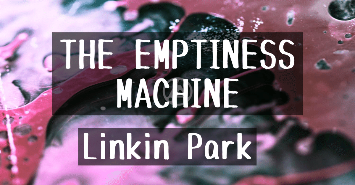 The Emptiness Machine