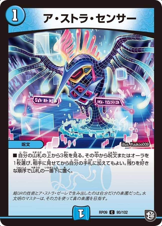 エリア優勝した青黒オーラについて語る回|ぴゅう エリア優勝した青黒オーラについて語る回|ぴゅう