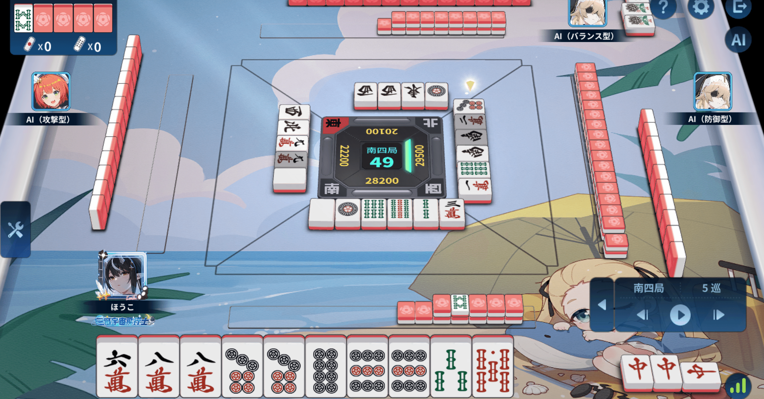 麻雀一番街】どうしても2000点を作りたい【AI突破】｜億尾ほうこ