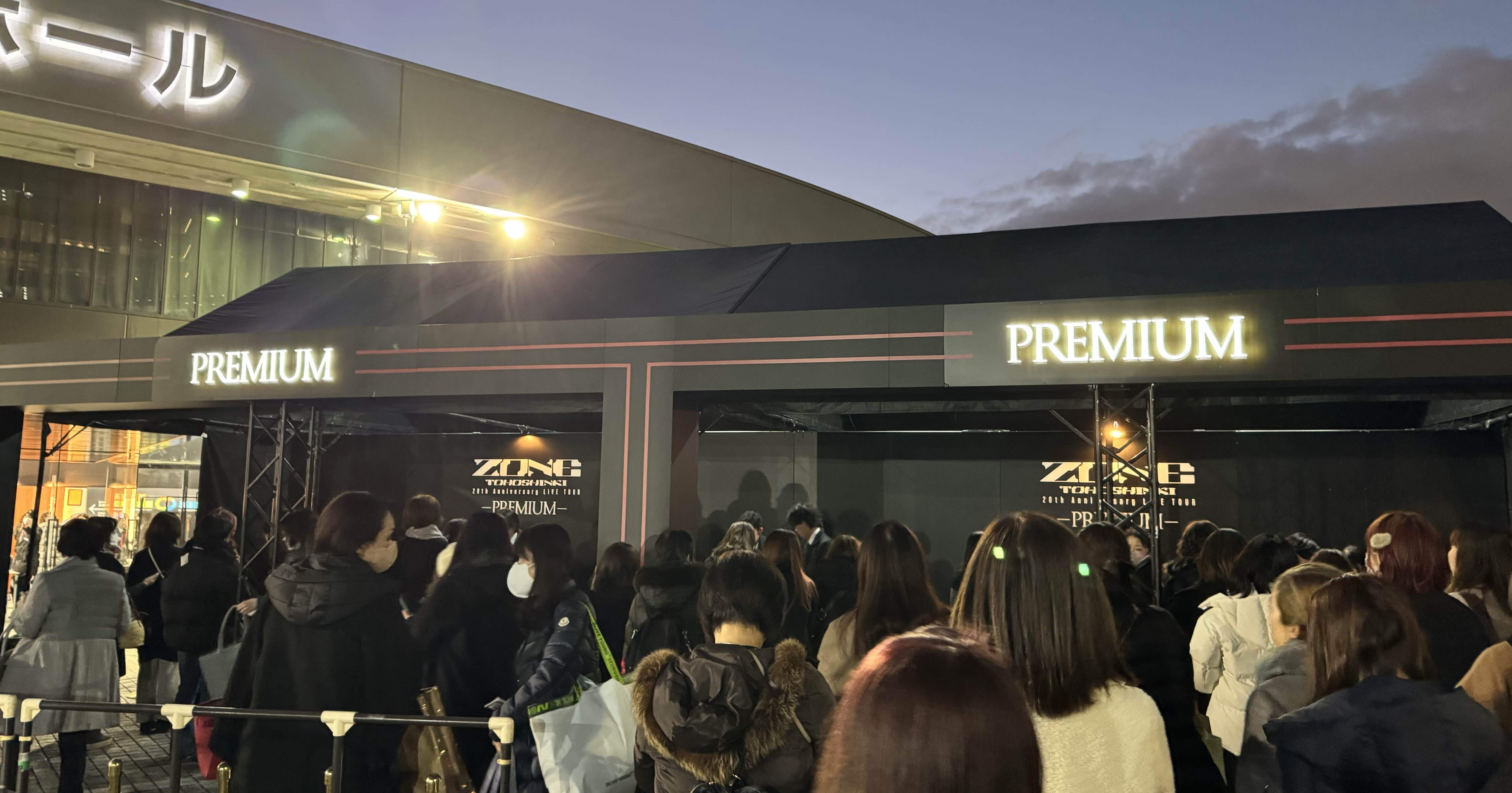 東方神起フルLIVE初参戦‼️2024/12/25 (水) 東方神起 20th Anniversary