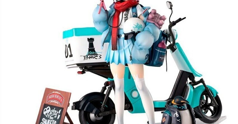 メディコム・トイ(MEDICOM TOY) UDF ウルトラディテールフィギュア No.747 王様ランキング ボッジ & カゲ 「行進」  全高約62mm ノンスケール 塗装済み 完成品 フィギュア