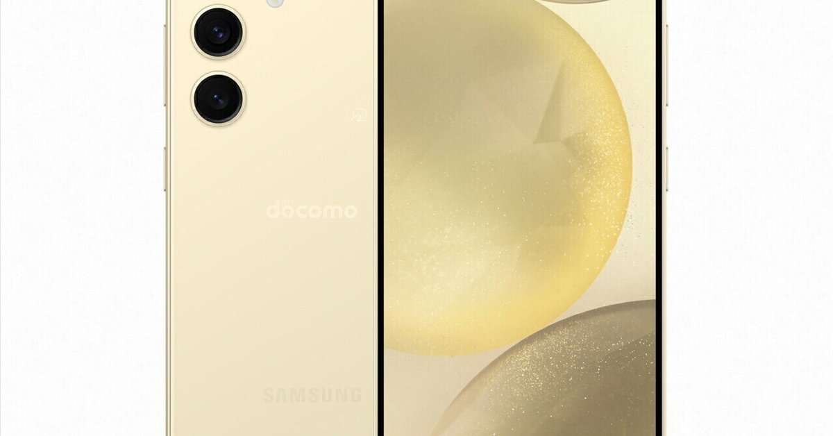 今がチャンス!限定カラー『アンバーイエロー』のGalaxy S24を手 今がチャンス!限定カラー『アンバーイエロー』のGalaxy S24を手