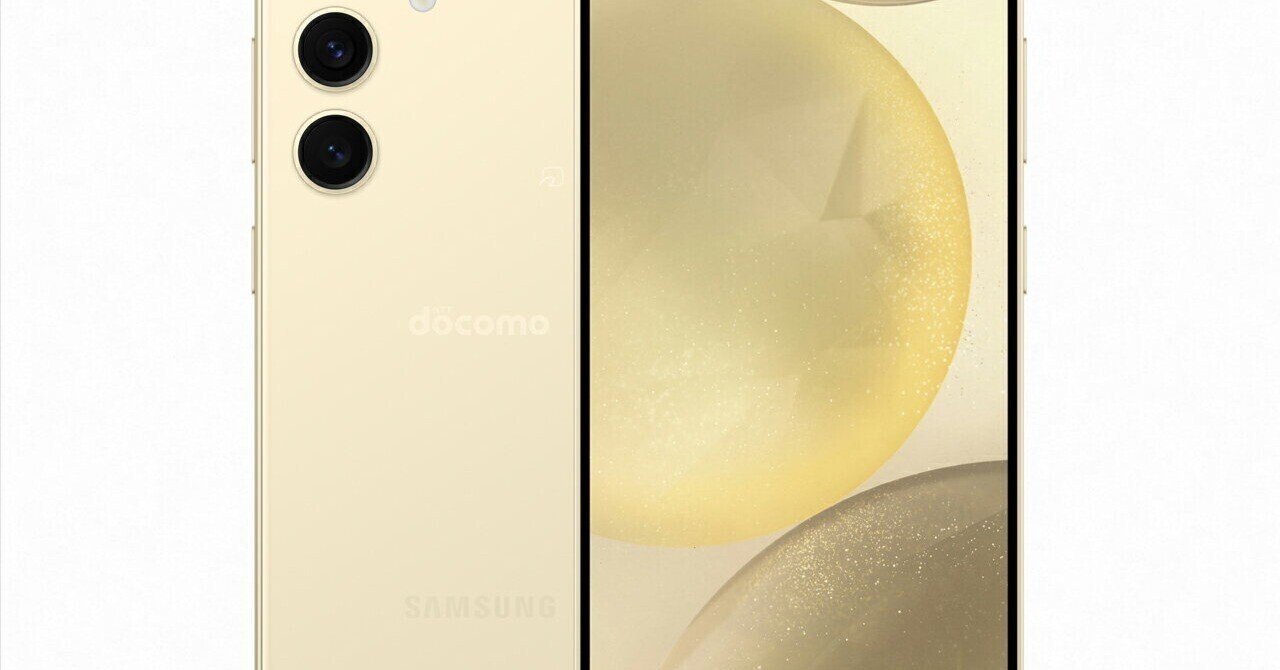 今がチャンス！限定カラー『アンバーイエロー』のGalaxy S24を手に入れ