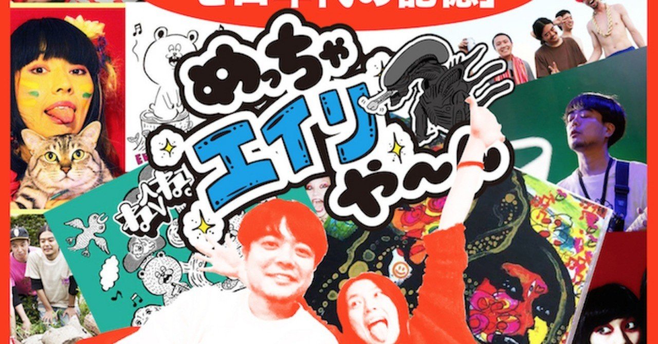 Art Works 1 あふりらんぽ Hong Kong / Japan（Art Works 1
