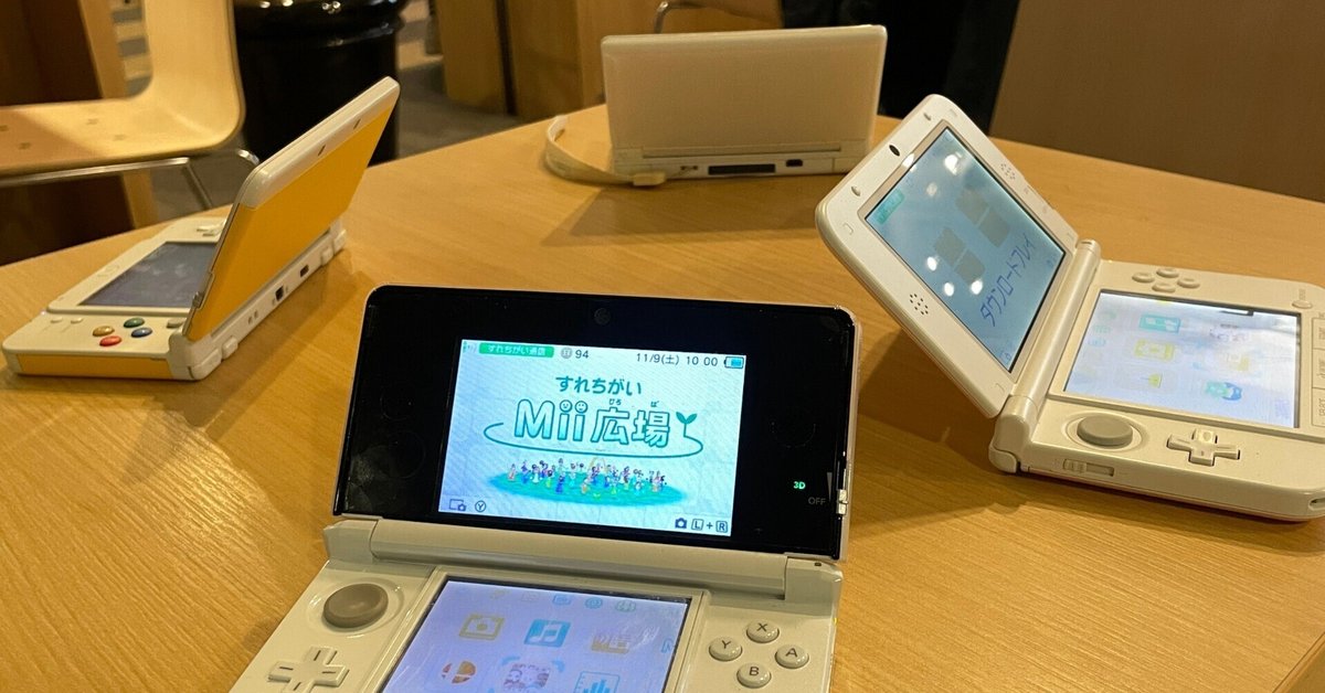 PS４ 3DS  安い！！ 早い者勝ち！！残りわずか！！ 3DS「すれちがい通信」まだすれちがえる？ 全盛期だったあのころ