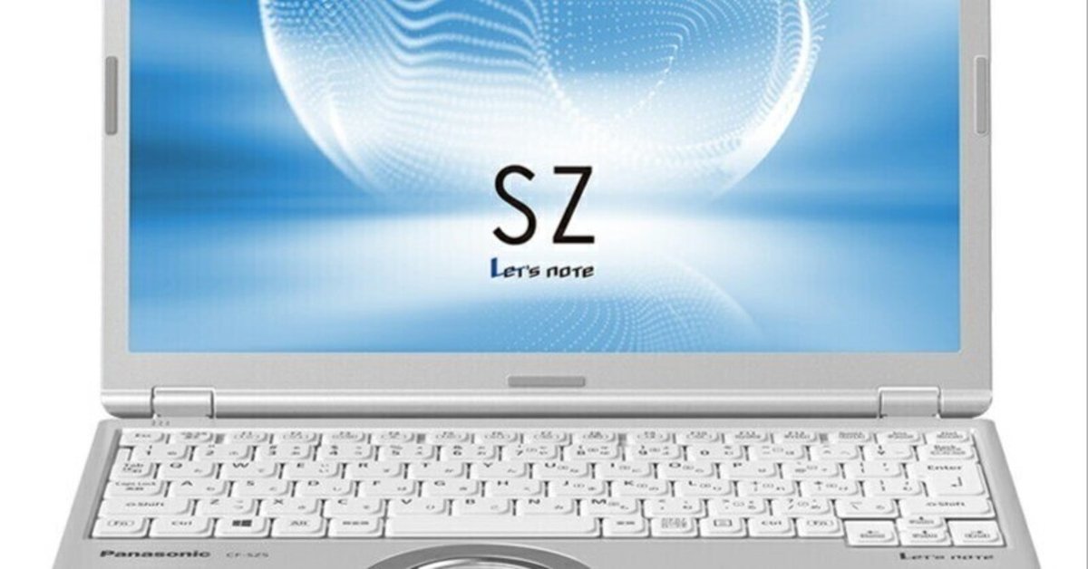 大特価放出！ 今すぐ手に入れたい！軽量・高性能のPanasonic Let's CF-SZ5が驚きのプライス！｜割引速報✨️SALEレビュー note Windowsノート本体