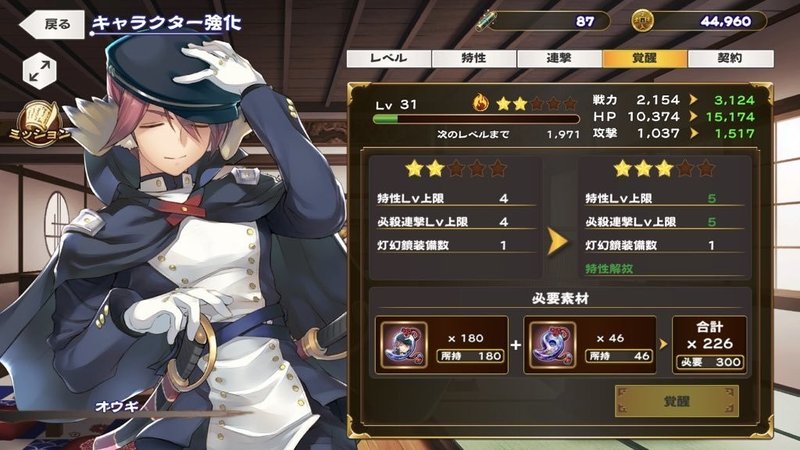 うたわれるものロストフラグは敢えてクソシャゲにすることでスマホから取り戻そうとしているのか G Dms Note うたわれるものロストフラグは敢えてクソシャゲにすることでスマホから取り戻そうとしているのか G Dms Note