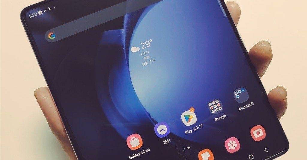 Galaxy Z Fold 5、その向こうの世界｜神宮カミト