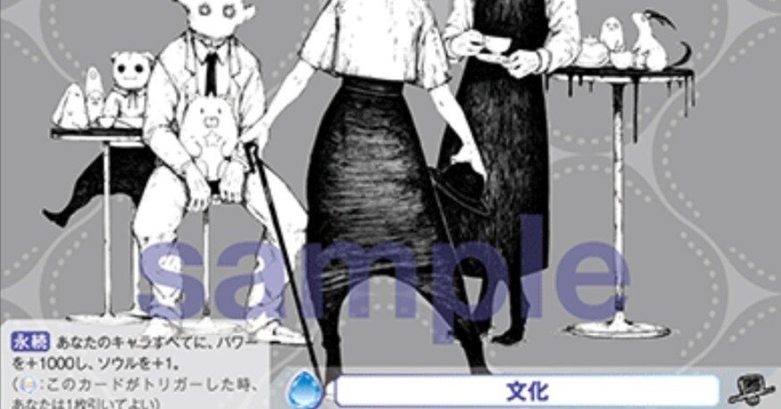 ZINGAIのBOX開封するよ、その1:ヴァイスシュバルツブラウ｜ピクト