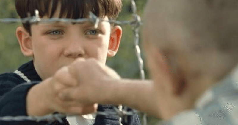 縞模様のパジャマの少年 08 大久保の徒然なるままに映画感想文 Note