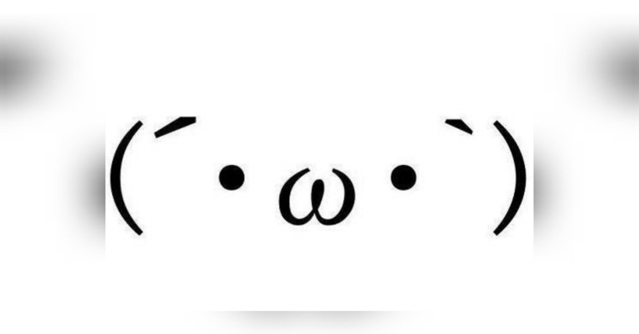 最近思う 言葉について かずみん Note