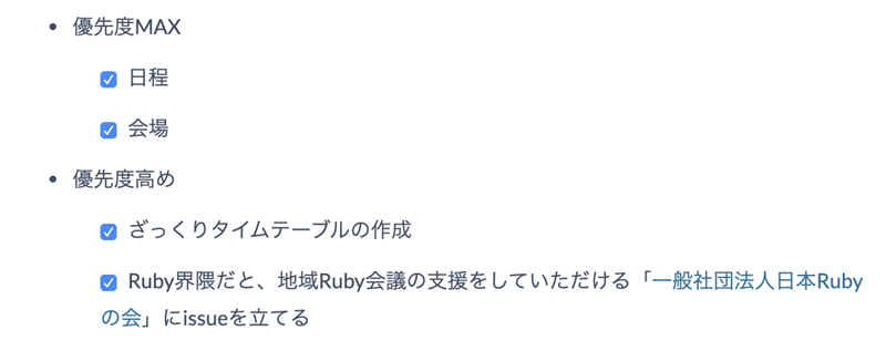 スクリーンショット 2019-12-17 5.13.02