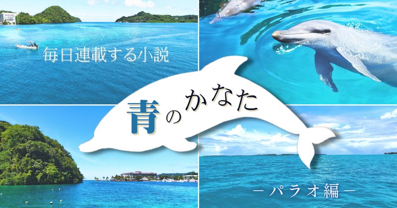 キジムナー」の人気タグ記事一覧|note ――つくる、つながる、と キジムナー」の人気タグ記事一覧|note ――つくる、つながる、と