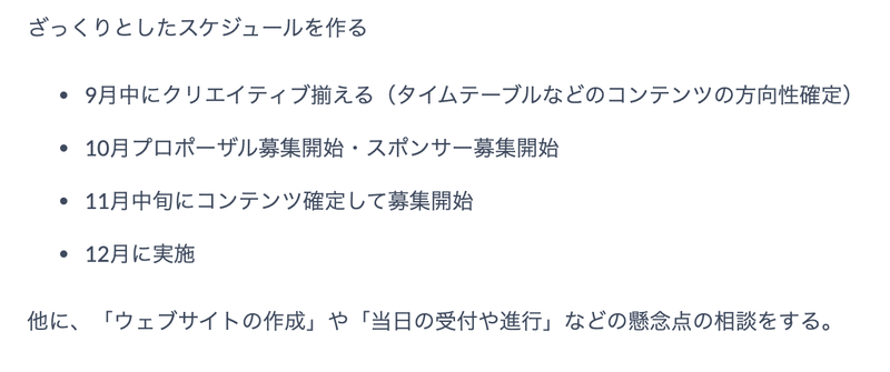 スクリーンショット 2019-12-17 5.29.08