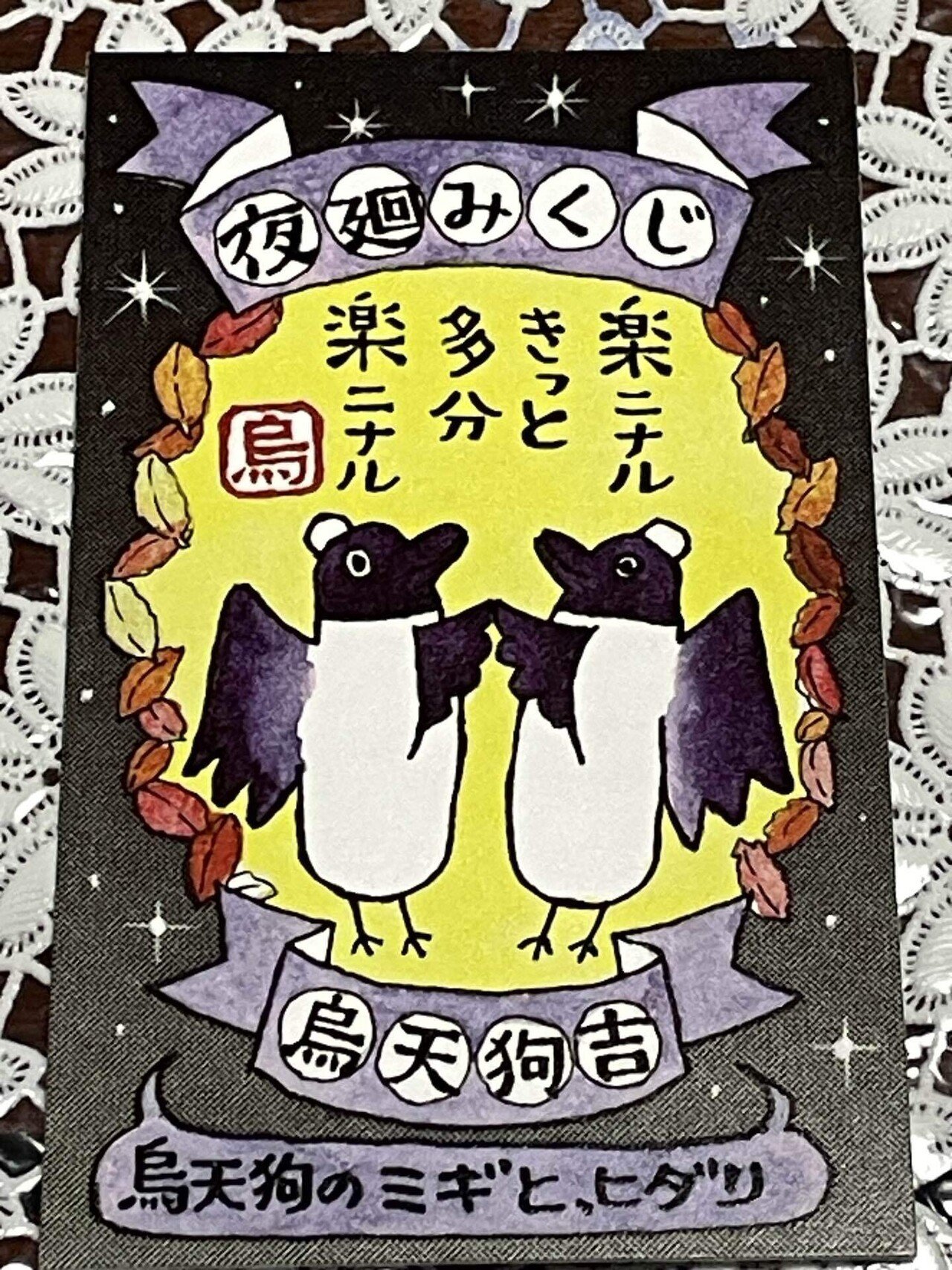 夜廻り猫原画展～深谷かほるの世界～』行ってきました！｜かなで