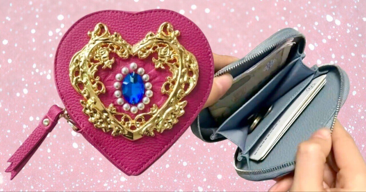 魔法少女な本革財布を！！マジカル♡ウォレット、作るぞ〜 【カワイイ