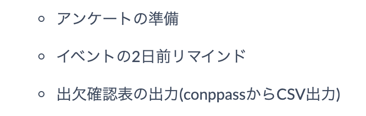 スクリーンショット 2019-12-17 6.34.22