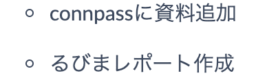 スクリーンショット 2019-12-17 6.34.33