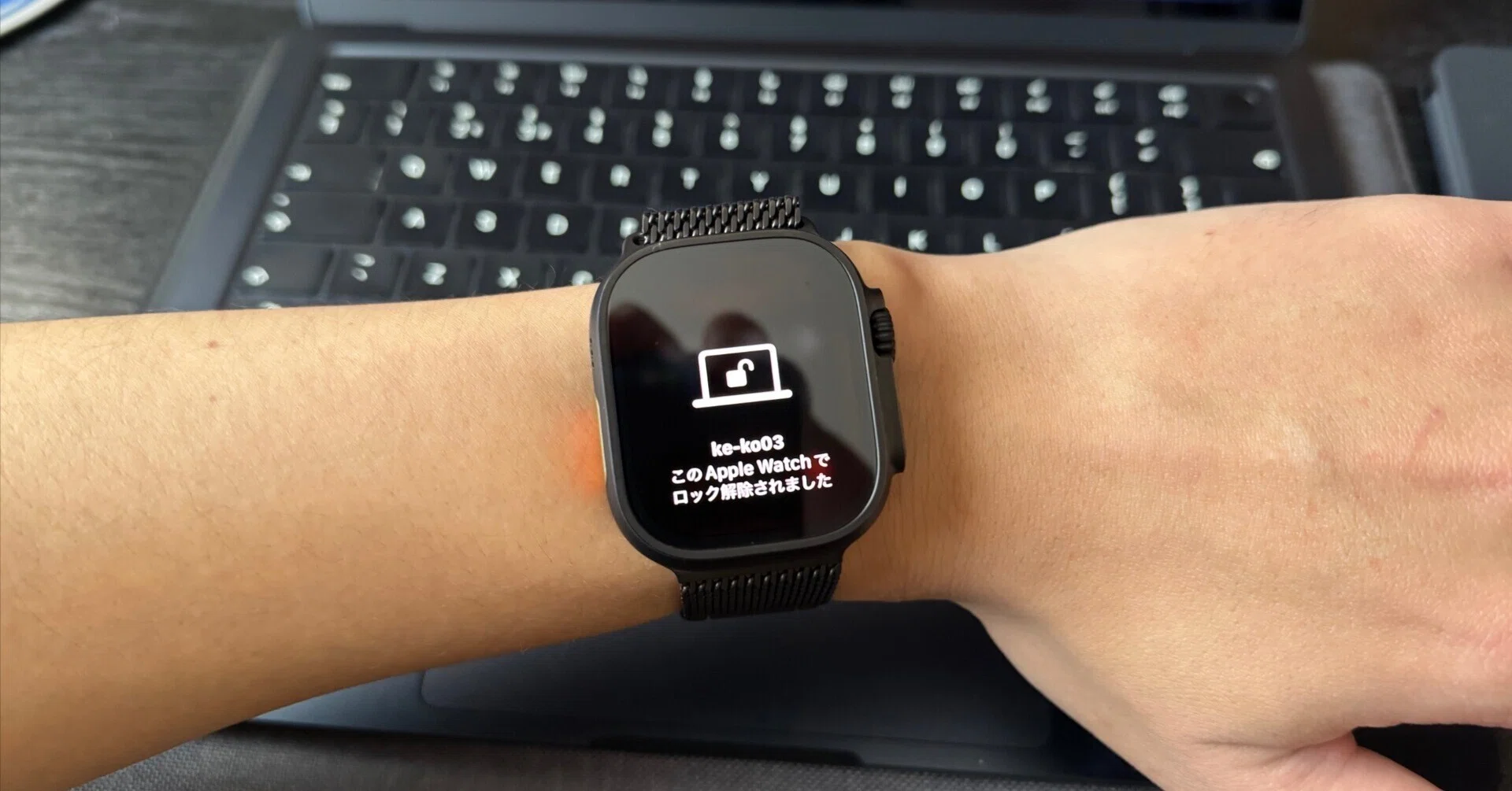 Apple WatchでApple製品のロックを解除する｜けこぜろ