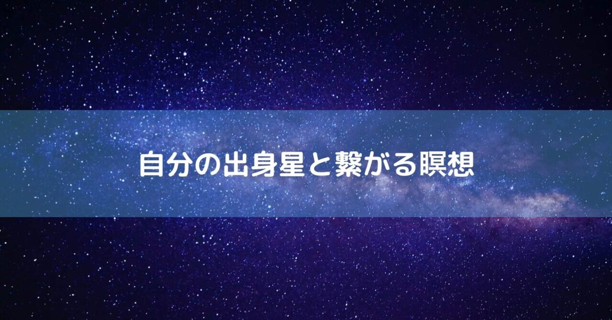 柯博拉会议冥想|与故乡星球连接的冥想