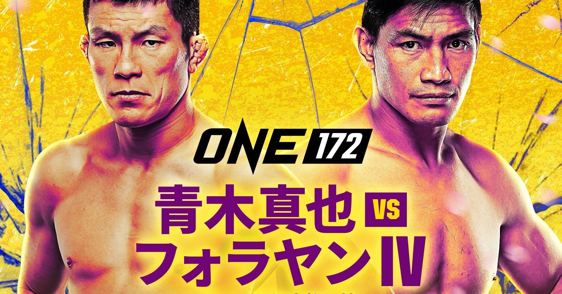 青木さん専用ページ 青木 伸悟 – 採用インタビュー – 採用情報 – 株式会社アクシス