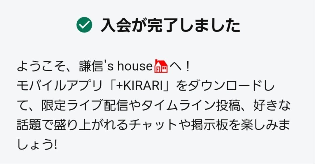 大晦日にけんしんずはうすに入居した話🏠｜🐻‍