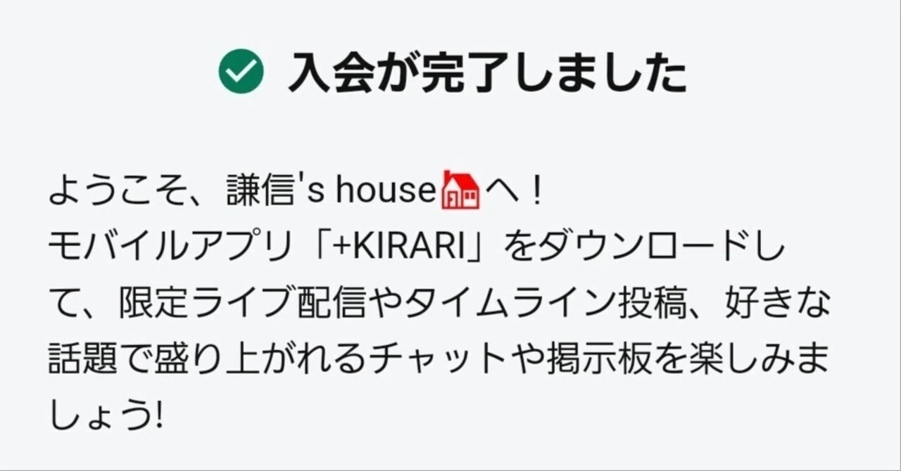 大晦日にけんしんずはうすに入居した話🏠｜🐻‍